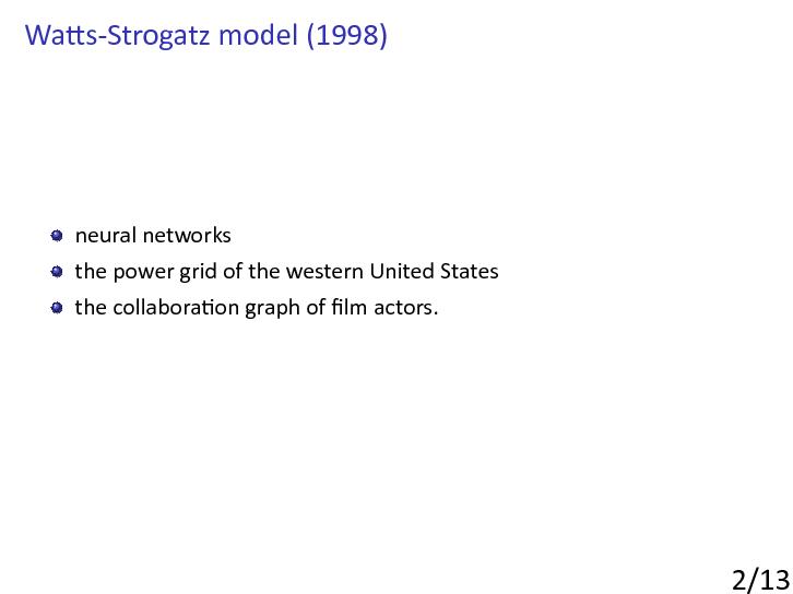 Файл:Watts-Strogatz model.pdf