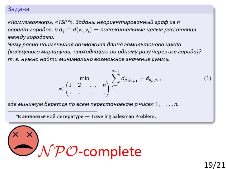 Файл:Amplifying-reduction-non-approx.beam.pdf