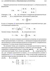 следующая страница →