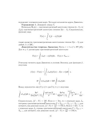 следующая страница →