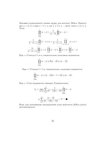 следующая страница →