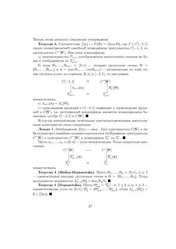 следующая страница →