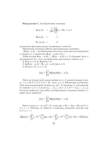 следующая страница →