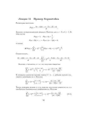 следующая страница →