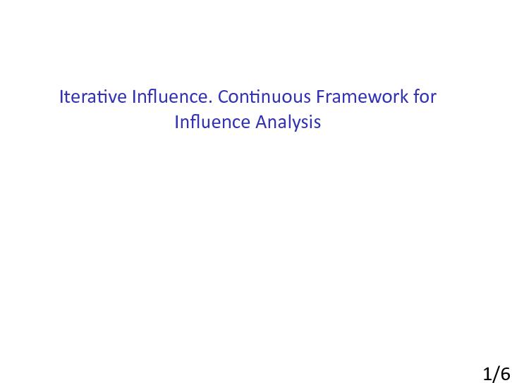 Файл:Iterative Influence.pdf