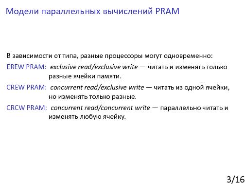 Maximal-independent-set.beam.pdf