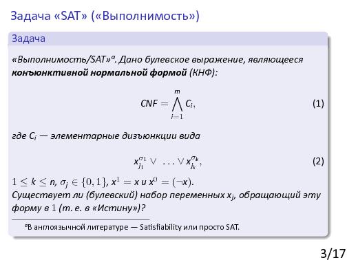 Sat-average.beam.pdf
