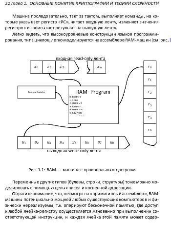 ← предыдущая страница