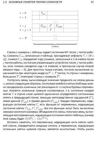 следующая страница →