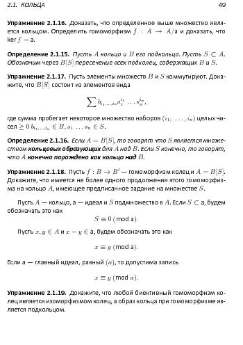 следующая страница →