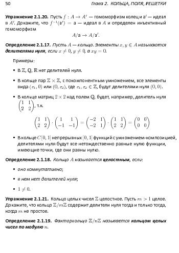 ← предыдущая страница