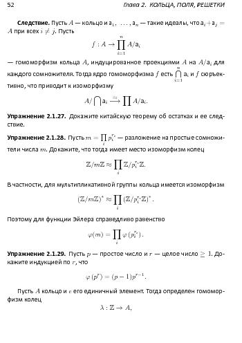 следующая страница →