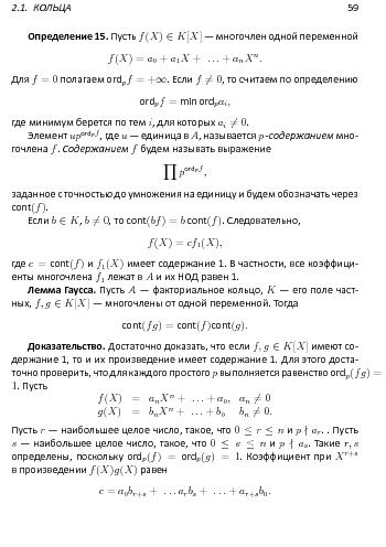 следующая страница →