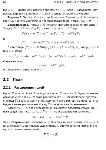 следующая страница →