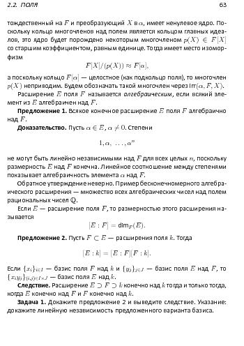 ← предыдущая страница