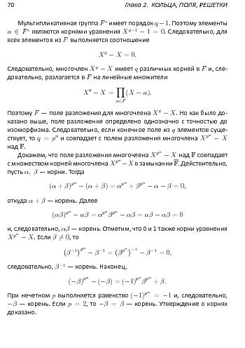 следующая страница →