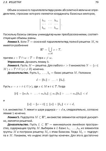 ← предыдущая страница