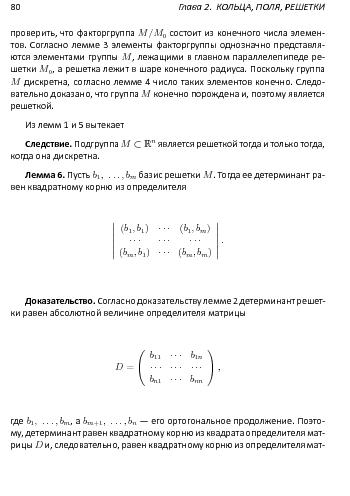 следующая страница →