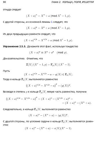 следующая страница →