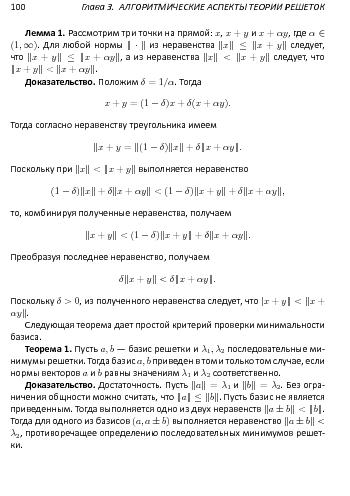 следующая страница →