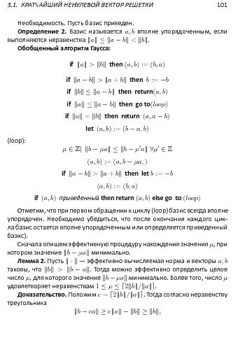 следующая страница →