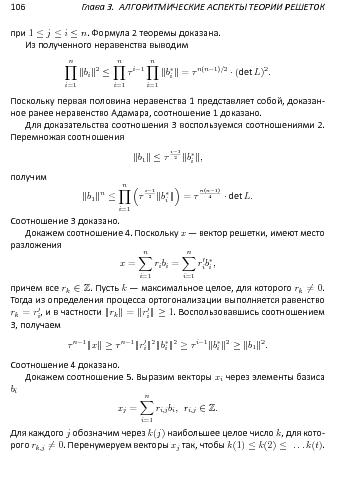 ← предыдущая страница