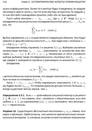 следующая страница →