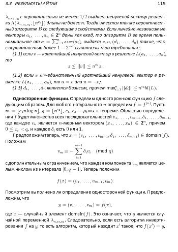 следующая страница →