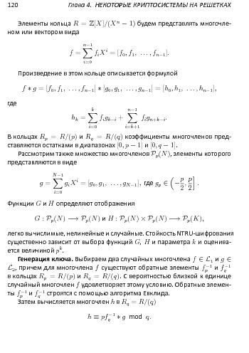 ← предыдущая страница