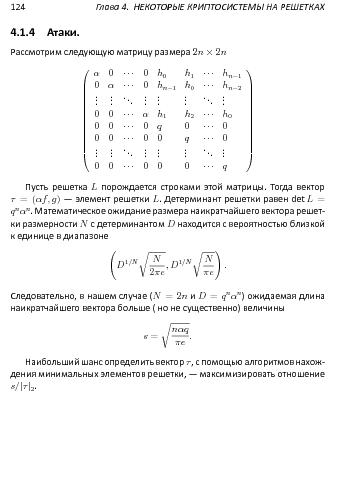 ← предыдущая страница