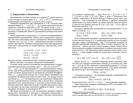 следующая страница →