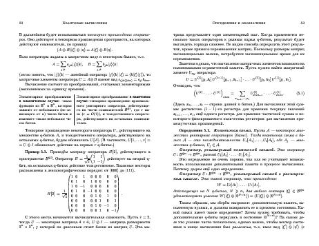 следующая страница →