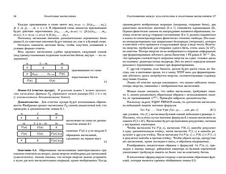 следующая страница →