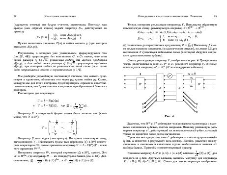 ← предыдущая страница