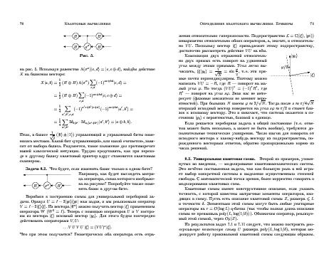 следующая страница →