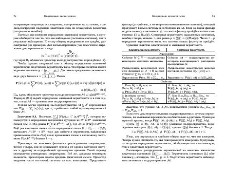 следующая страница →