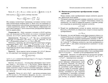 следующая страница →