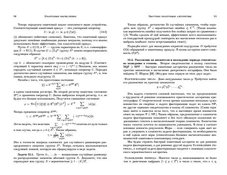 следующая страница →