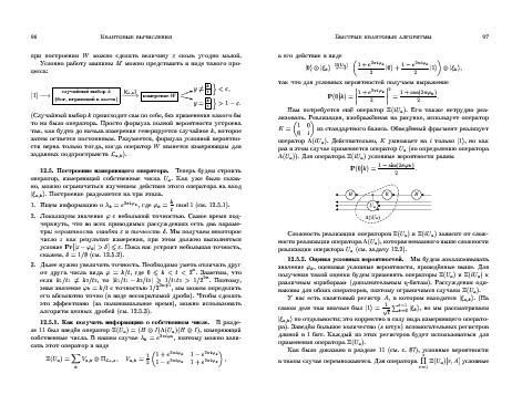 ← предыдущая страница