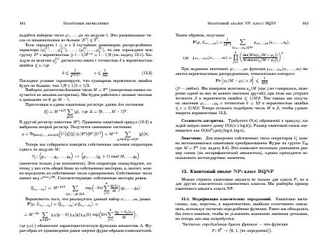 следующая страница →