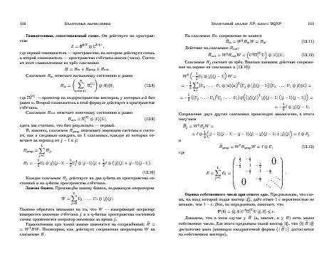 следующая страница →