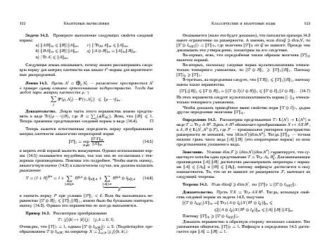 следующая страница →