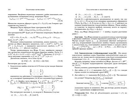 следующая страница →