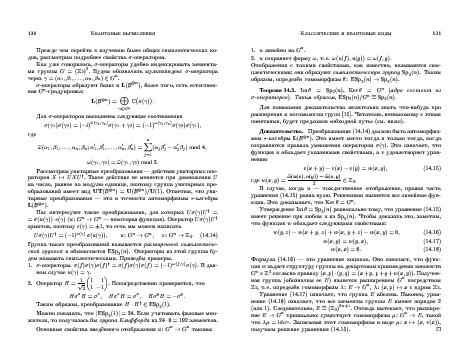 следующая страница →