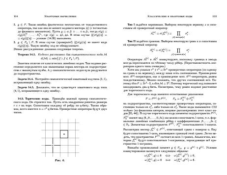 следующая страница →