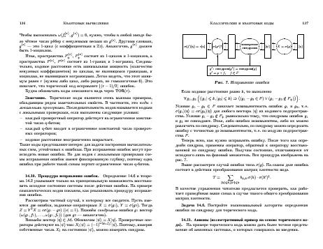 ← предыдущая страница