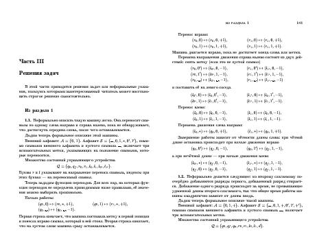 следующая страница →