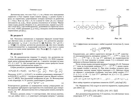 следующая страница →