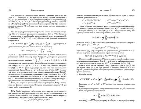 следующая страница →