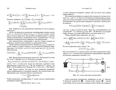 следующая страница →